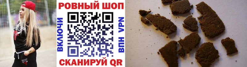 Наркотические вещества Малгобек Гашиш  Конопля  Мефедрон 