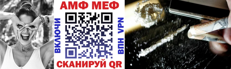 блэк спрут рабочий сайт  Малгобек  Amphetamine Premium  купить наркотики сайты 
