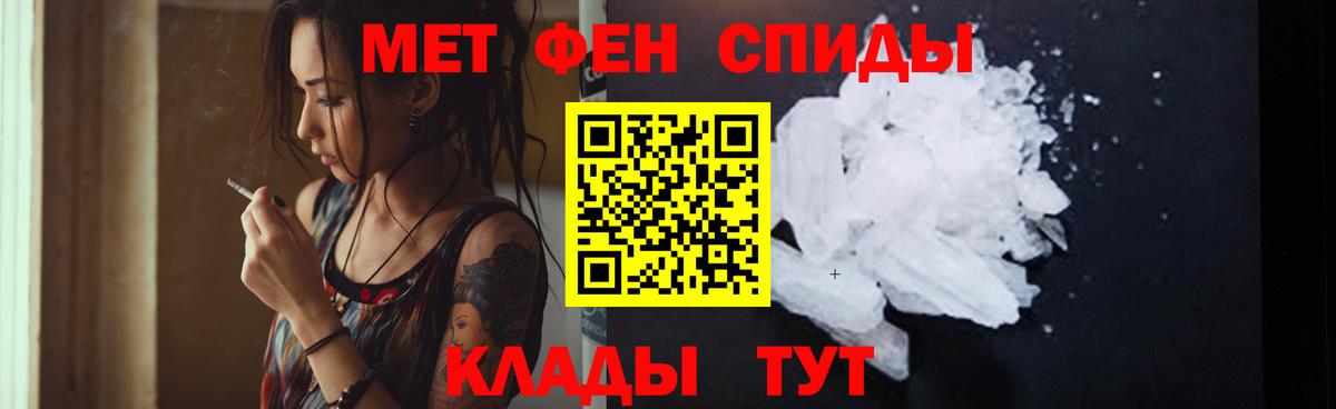 АМФЕТАМИН  Малгобек  АМФ VHQ 