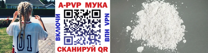 купить наркотики сайты  blacksprut ССЫЛКА  A PVP крисы CK  Малгобек 
