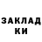 Кетамин ketamine Olha Myrna