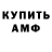 КЕТАМИН VHQ Shredder girl