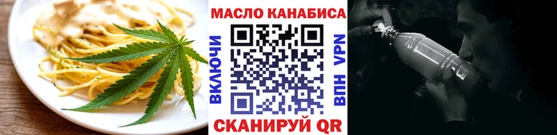Еда ТГК марихуана  продажа наркотиков  Малгобек 