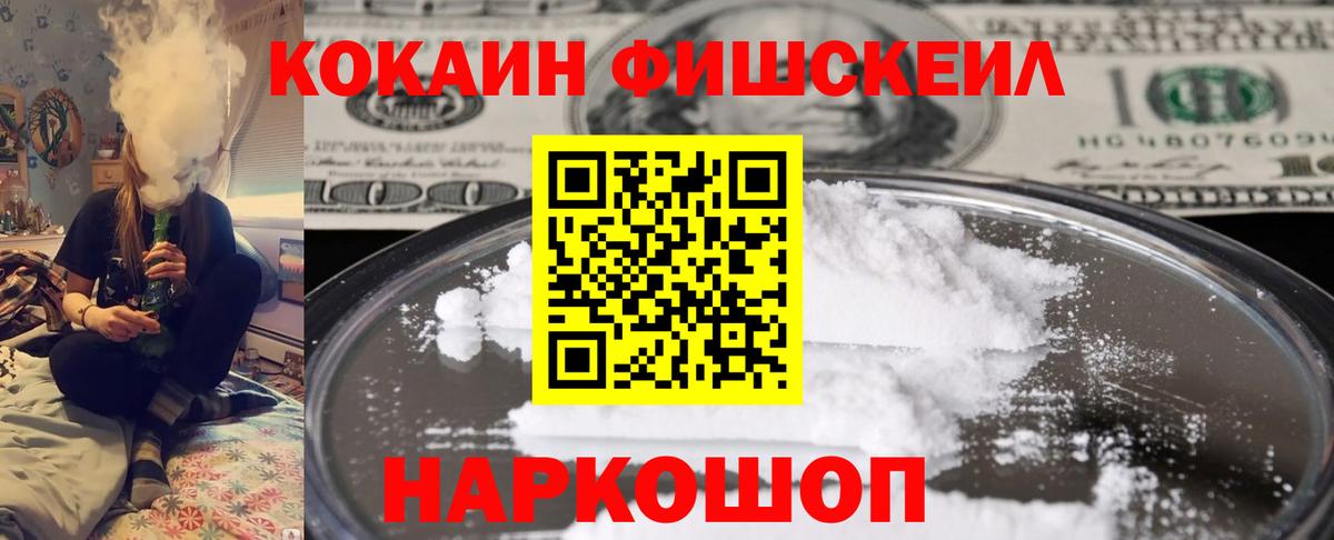 МАРИХУАНА  ГЕРОИН  ГАШ  COCAIN  A PVP СК кристаллы  Малгобек  МЕТ  МЕТАДОН  Меф   МЕФ   Где купить наркотики? 