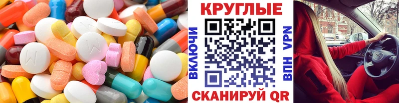 Ecstasy Cube  купить наркотики сайты  Малгобек 