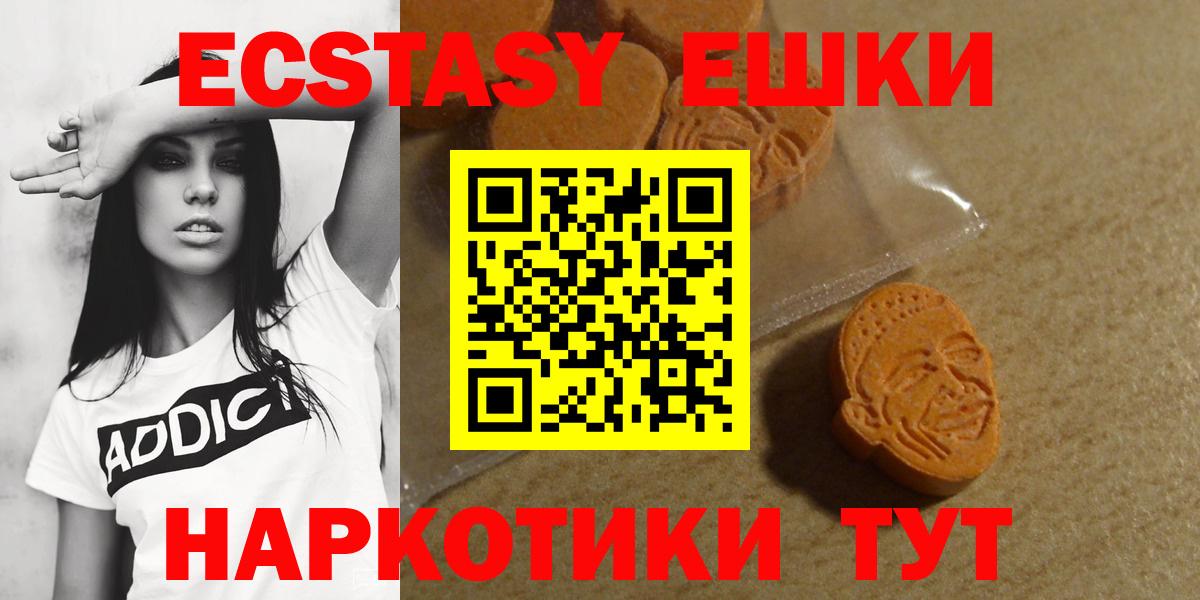 Ecstasy  ЭКСТАЗИ диски  Вход с VPN  ЭКСТАЗИ диски  Малгобек 