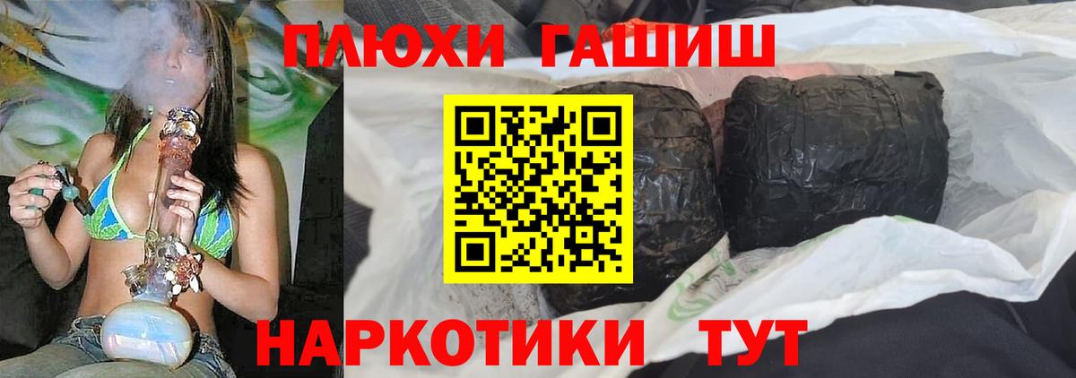 ГАШИШ 40% ТГК  цена   Малгобек  Гашиш 40% ТГК 