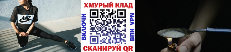 Героин гречка  Малгобек 