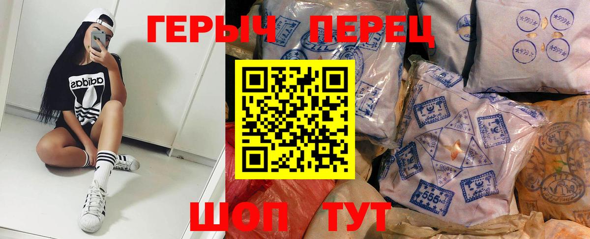 Героин VHQ Малгобек