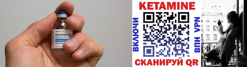 Кетамин ketamine  Малгобек 