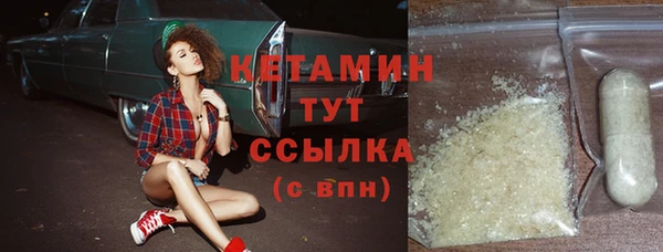бутират Лабытнанги
