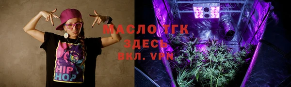 бутират Лагань