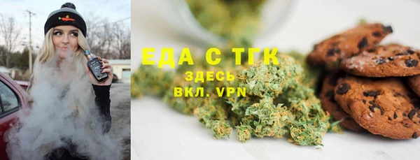 бутират Лабытнанги