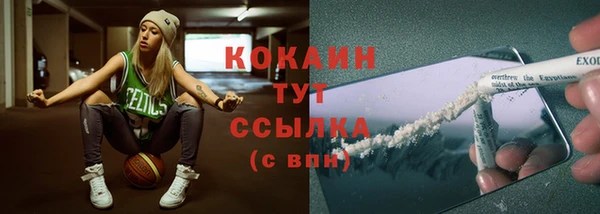 бутират Лабытнанги