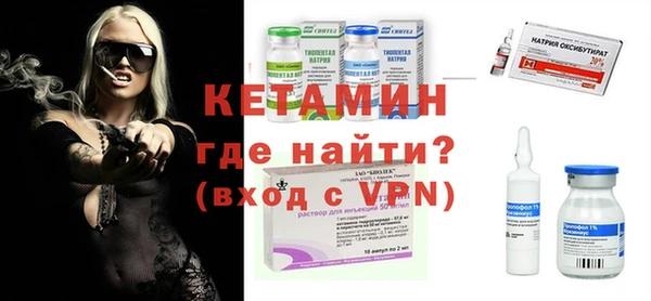 бутират Лагань