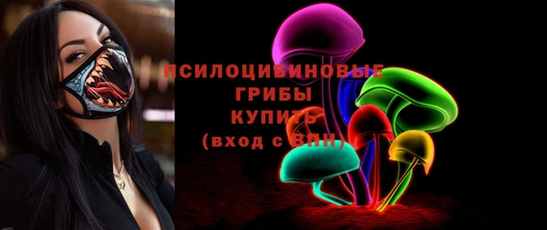 бутират Лабытнанги