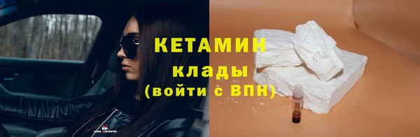 spice Лихославль