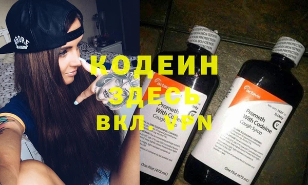 бутират Лабытнанги