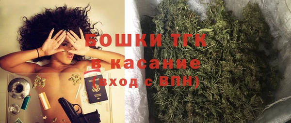 бутират Лабытнанги