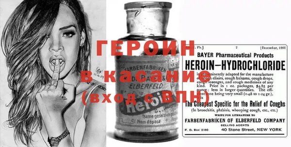 бутират Лабытнанги