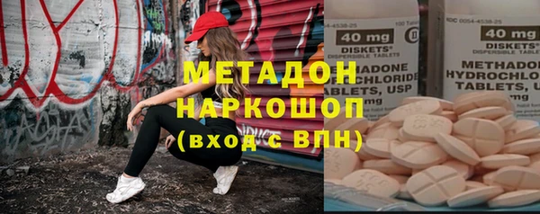 метадон Ладушкин