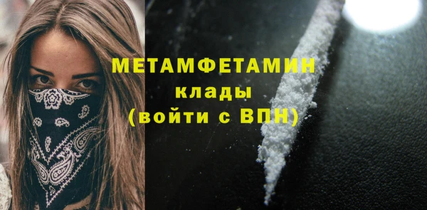 бутират Котовск