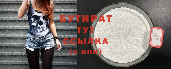 бутик Красавино