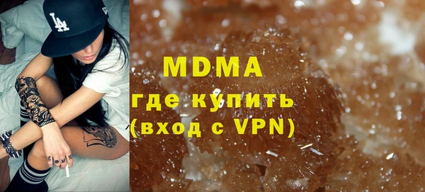 бутират Лабытнанги