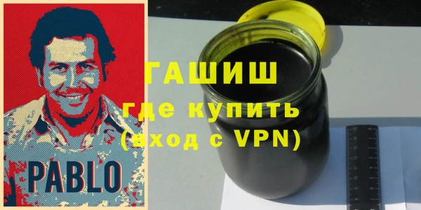 бутират Лабытнанги