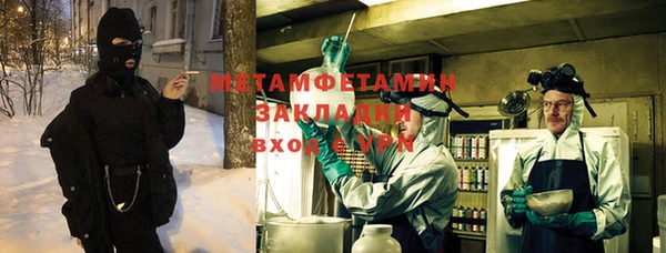 бутират Лабытнанги