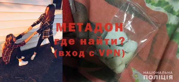 метадон Ладушкин