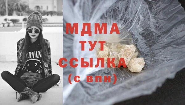 метамфетамин Куйбышев