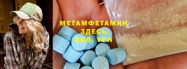 метадон Ладушкин