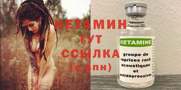 марихуана Лиски