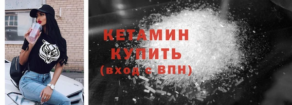 бутират Лагань