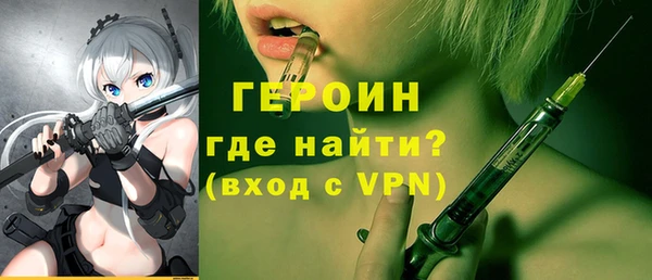 бутират Лабытнанги