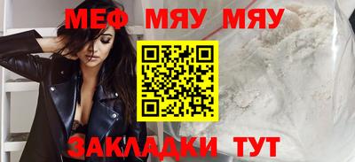 таблы Апшеронск