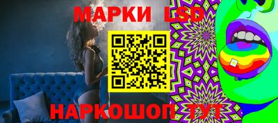 таблы Апшеронск