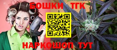 дистиллят марихуана Заволжье