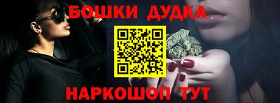 дистиллят марихуана Заволжье