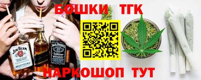 jwh Заводоуковск