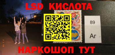 таблы Апшеронск