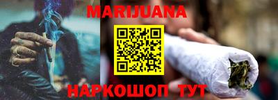 дистиллят марихуана Заволжье