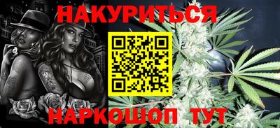 гашиш Аргун