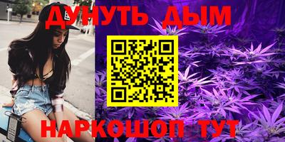 дистиллят марихуана Заволжье