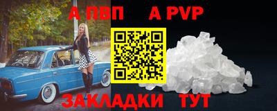 jwh Заводоуковск