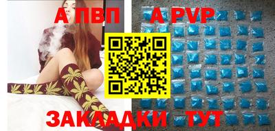 дистиллят марихуана Заволжье