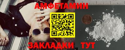 ПСИЛОЦИБИНОВЫЕ ГРИБЫ Комсомольск-на-Амуре