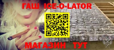 таблы Апшеронск