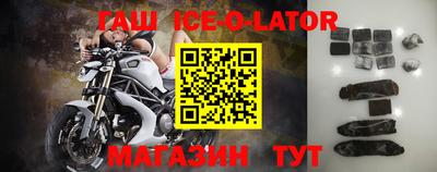 таблы Апшеронск